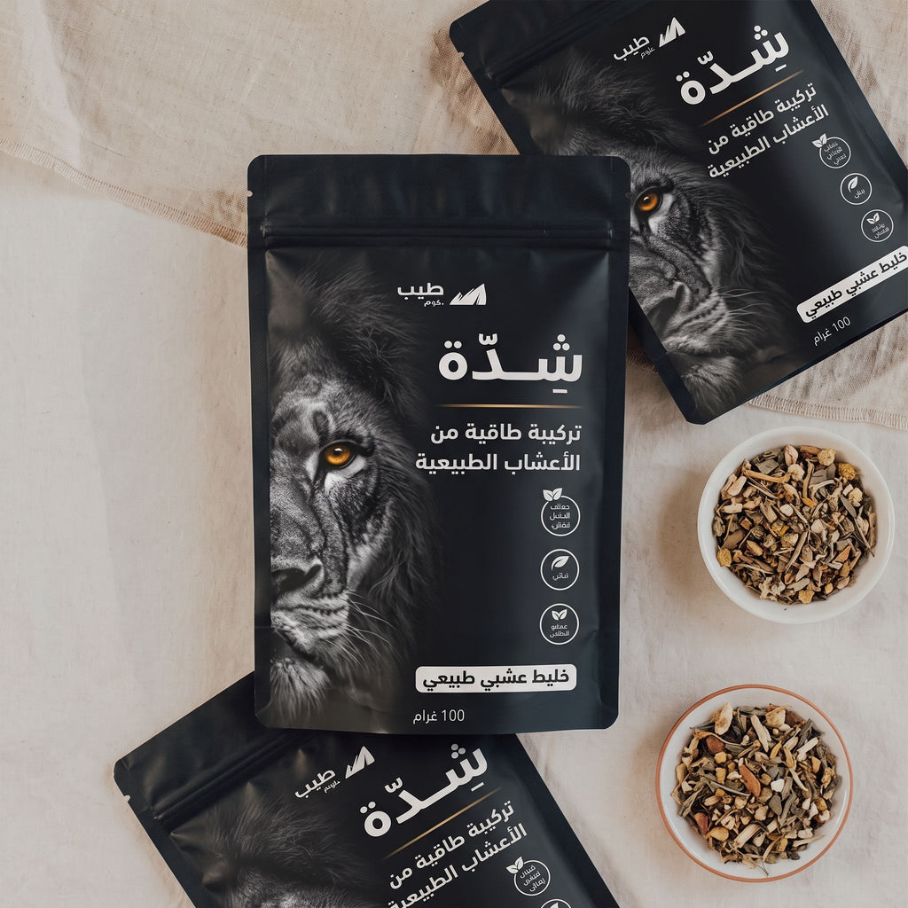 شــــدة (خلطة طاقية عشبية)