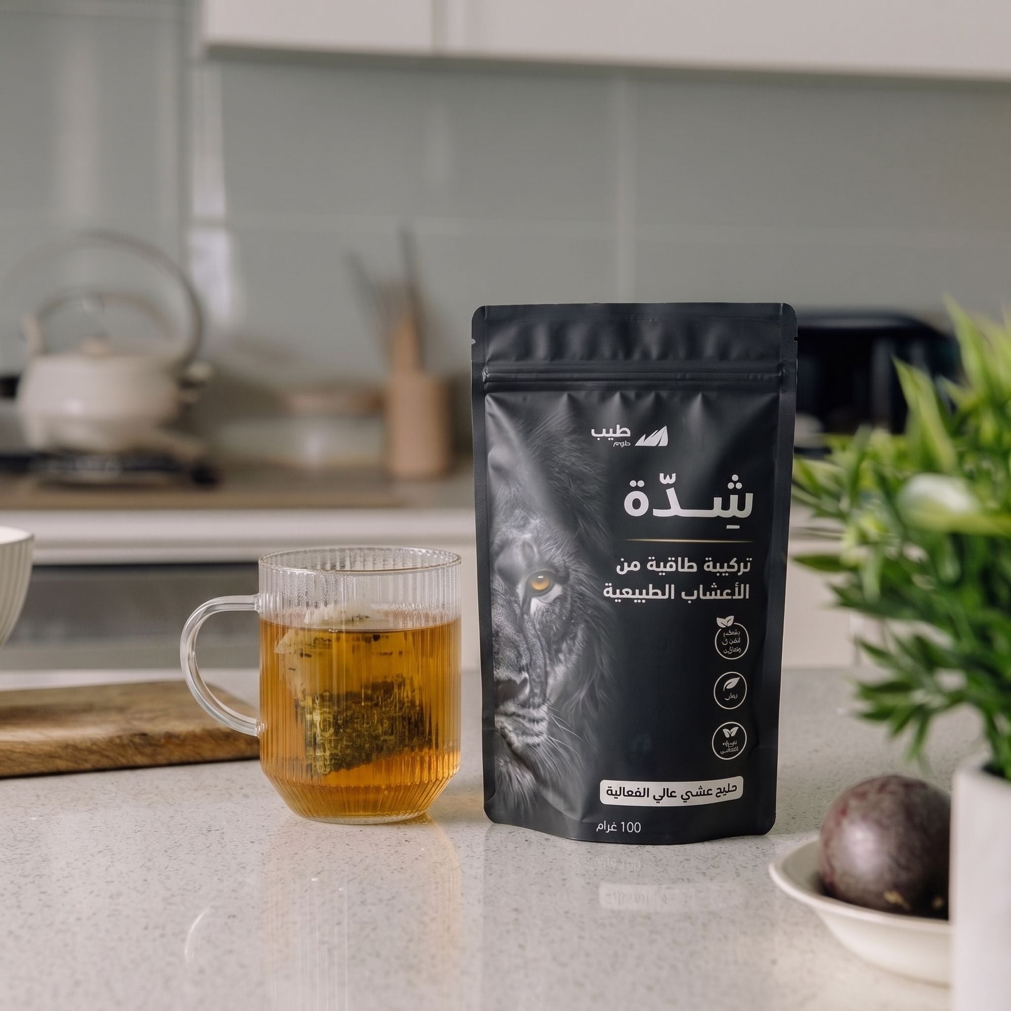 شــــدة (خلطة طاقية عشبية)