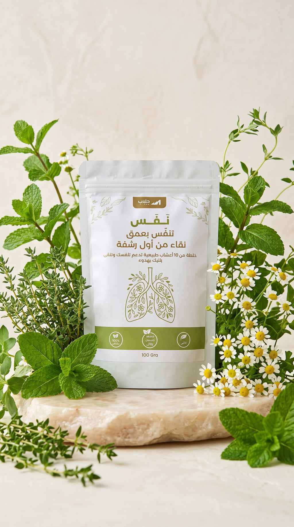 نـــــفس