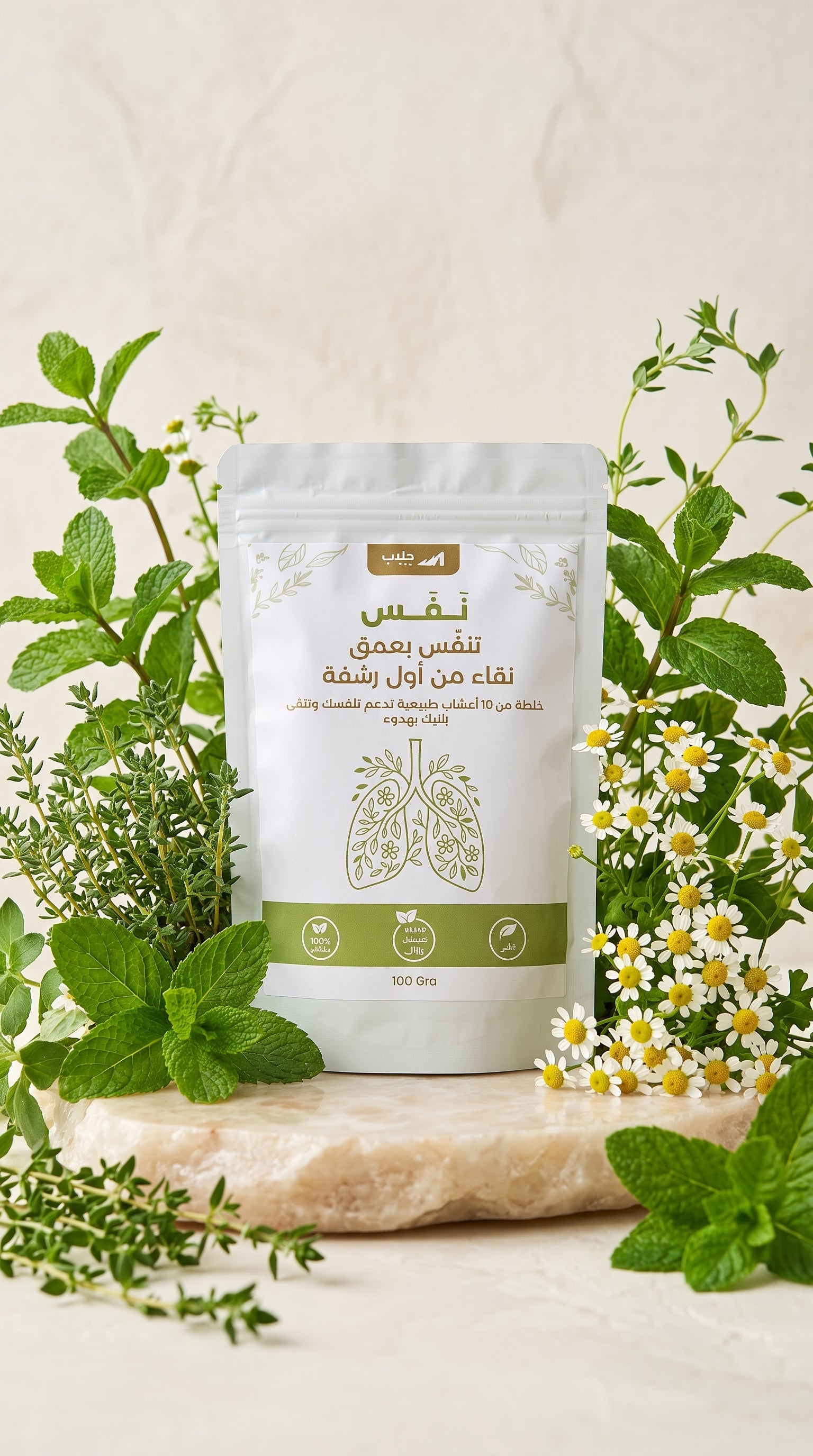 نـــــفس